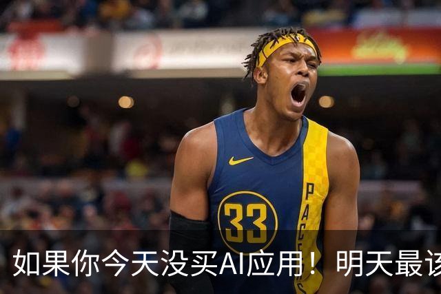 如果你今天没买AI应用！明天最该做的事不是补仓，是看这个信号