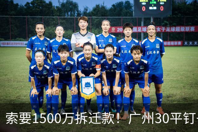 索要1500万拆迁款！广州30平钉子户死守12年，最终结局让人唏嘘