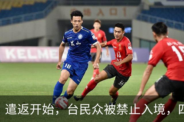 遣返开始，台民众被禁止入境，四国只认中国证件，洪秀柱一针见血