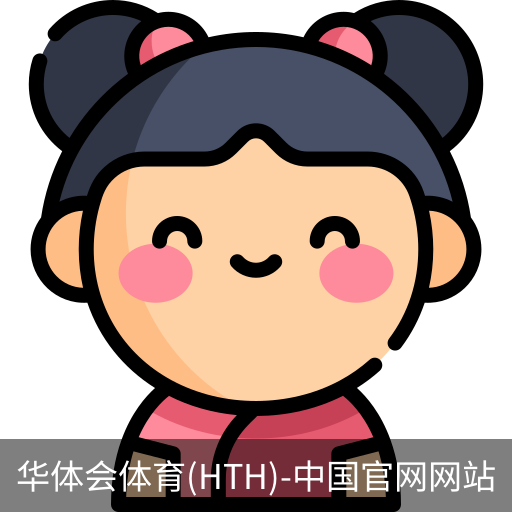 华体会体育